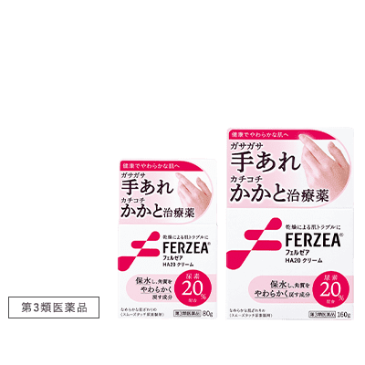 第3類医薬品 フェルゼア HA20クリーム
