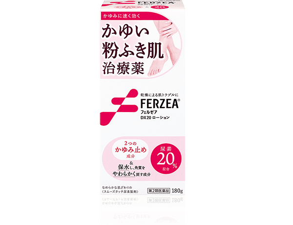 フェルゼア スタンダードシリーズ フェルゼアDX20ローション 